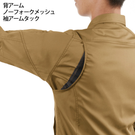 バートル] 1711 ジャケット(ユニセックス)