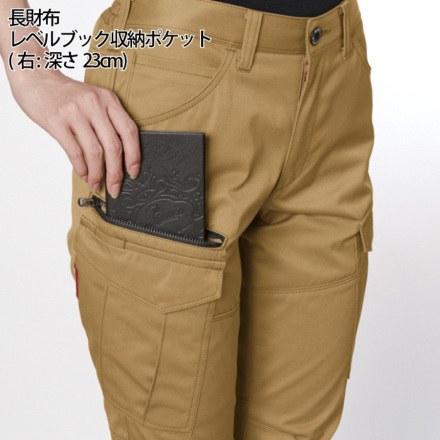 パコセレクト　3個セット バートル 1712 カーゴパンツ｜ナックルオンライン