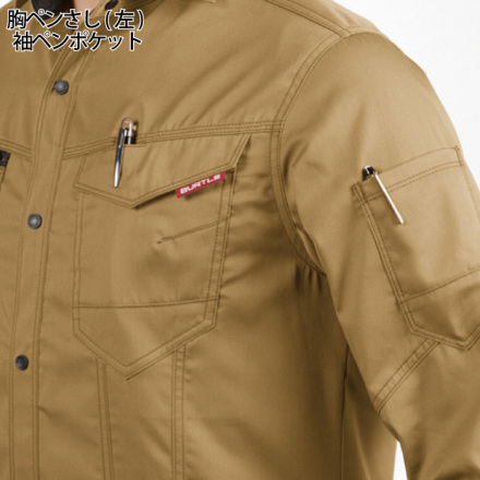 バートル] 1715 長袖シャツ(ユニセックス)