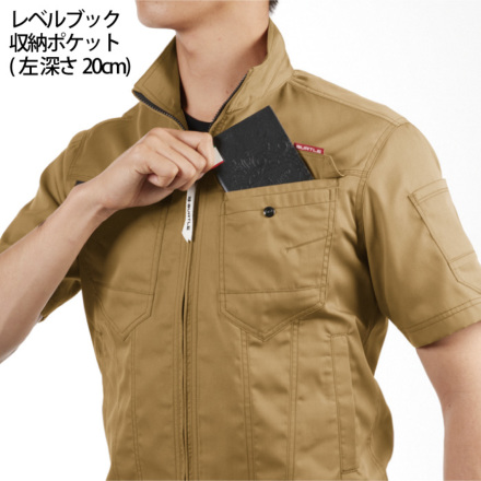 バートル 1716 半袖ジャケット｜ナックルオンライン
