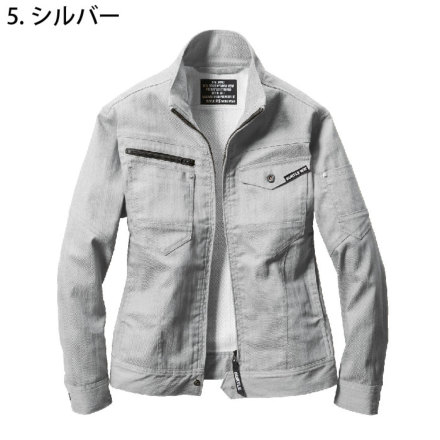 バートル] 1801 ジャケット(ユニセックス)