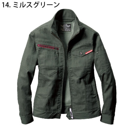 BURTLE バートル 秋冬作業服 作業着 ジャケット・カーゴパンツ