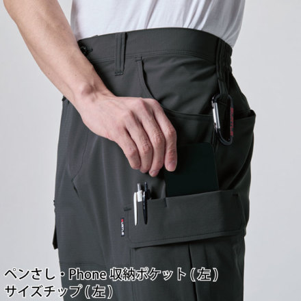 エスルドパンツ バートル] 1902 ストレッチカーゴパンツ(ユニセックス) ☆2025春