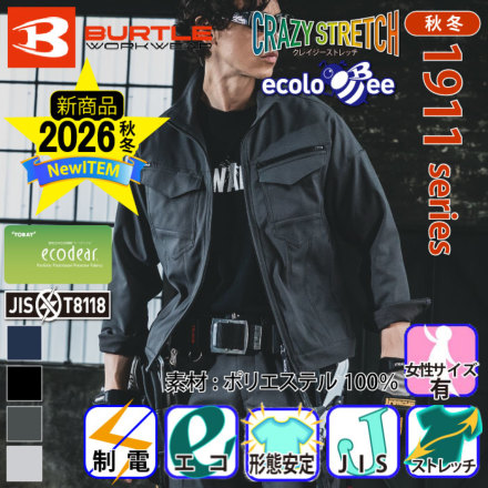 Burtle[�o�[�g��] 1911 �o���G�[�V����