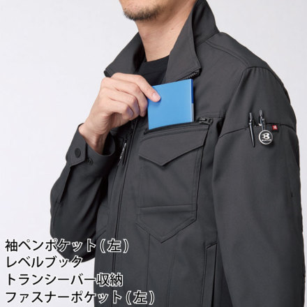 バートル] 1911 ジャケット(ユニセックス) ☆2025-26秋冬/新商品☆
