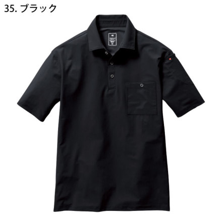 バートル] 237 半袖シャツ(ユニセックス)