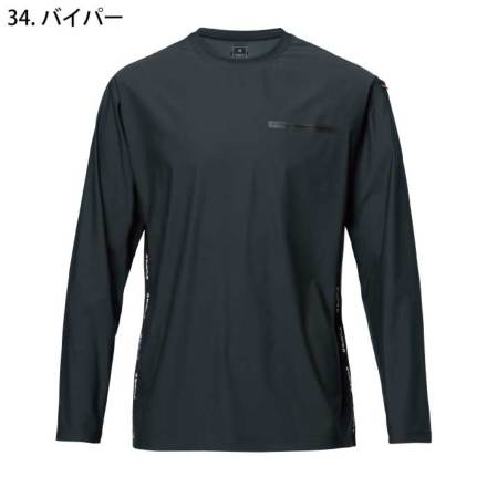 バートル] 245 ロングTシャツ (ユニセックス) ☆2026春夏/新商品☆