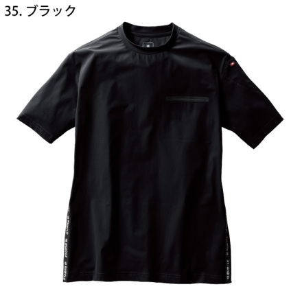 バートル] 247 ショートTシャツ (ユニセックス)☆2024春夏/新商品 