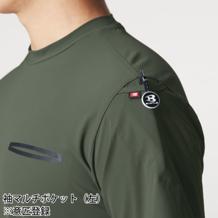 バートル] 247 ショートTシャツ (ユニセックス)