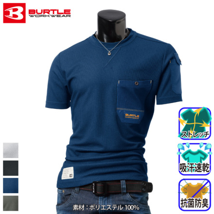 バートル] 4050 半袖Tシャツ 半袖 | 作業服・作業着やユニフォームならワークランド