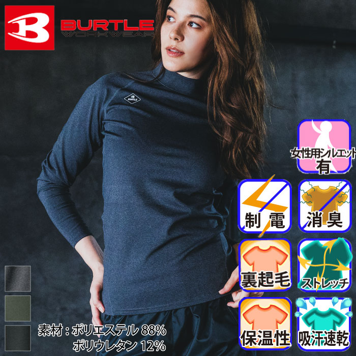 カラーバリエーション