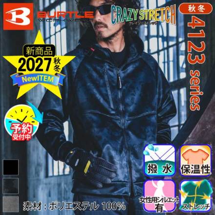 Burtle [�o�[�g��]4123�z�b�g�t�[�f�B �J���[