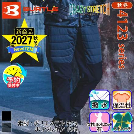 Burtle [�o�[�g��]4124�z�b�g�W���K�[ �J���[