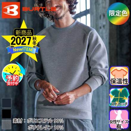 ����[�o�[�g��] 4125 �o���G�[�V����
