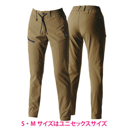 バートル] 483 エアーテックパンツ(ユニセックス) ☆2024-2025秋冬☆