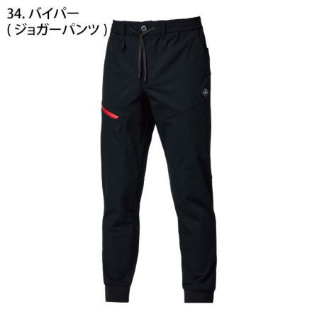 バートル] 484 エアーテックパンツ(ジョガーパンツ)(ユニセックス