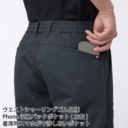 バートル] 484 エアーテックパンツ(ジョガーパンツ)(ユニセックス