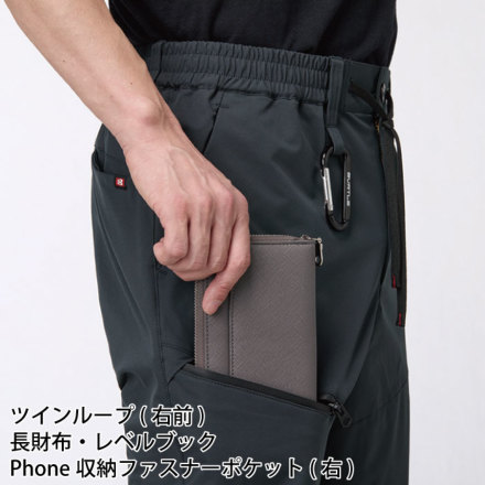 バートル] 484 エアーテックパンツ(ユニセックス) ☆2025-26秋冬/新商品☆