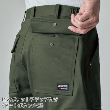 45R カーゴパンツ 45R】パンツ｜1977年創業、日本の服。丈夫で長持ち、気持ちの