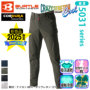Burtle[o[g]5032J[SpcoG[V