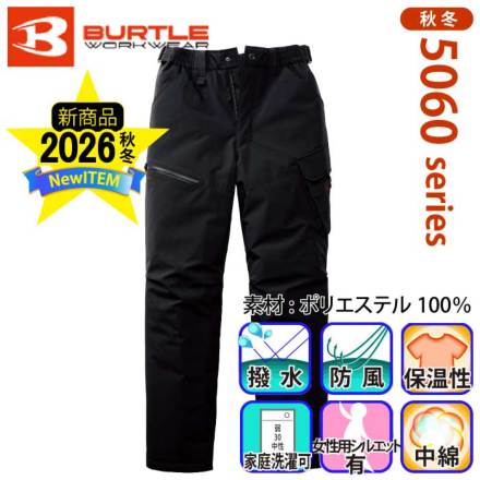 o[g[Burtle]5064-h oG[V