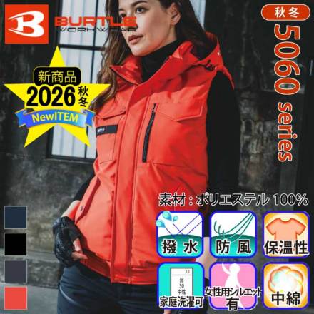 o[g[Burtle]5064-h oG[V