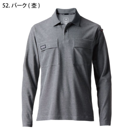 バートル] 515 長袖ポロシャツ(ユニセックス)☆2025春夏/新商品☆