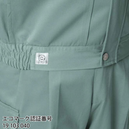 バートル] 600 ブルゾン | 作業服・作業着やユニフォームならワークランド