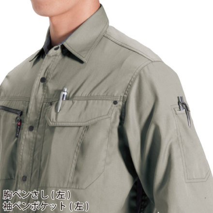 バートル] 6063 長袖シャツ