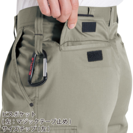 バートル] 6066 ツータックカーゴパンツ