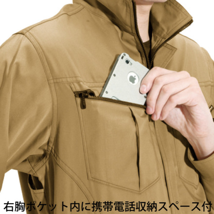 バートル] 6081 ジャケット