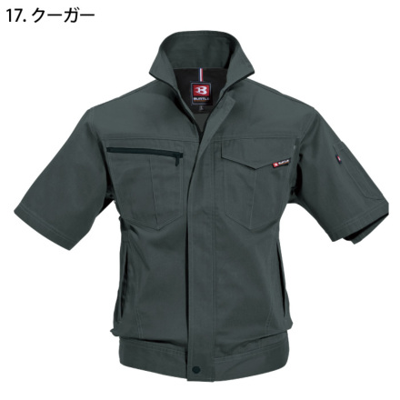 バートル] 6082 半袖ジャケット