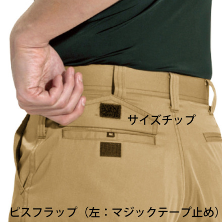 バートル] 6086 カーゴパンツ