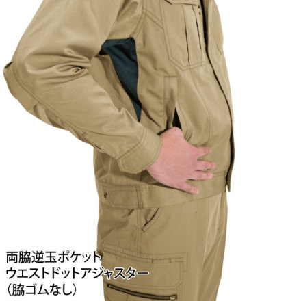 バートル] 6091 ジャケット | 作業服・作業着やユニフォームならワーク