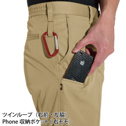 バートル] 6093 シャーリングパンツ | 作業服・作業着や