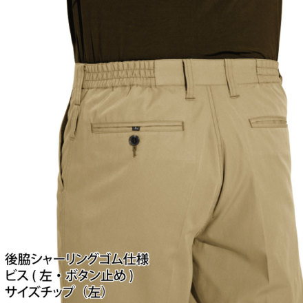 バートル] 6093 シャーリングパンツ | 作業服・作業着や