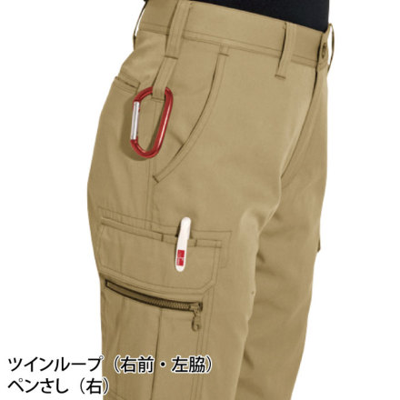バートル] 6099 レディースカーゴパンツ | 作業服・作業着や