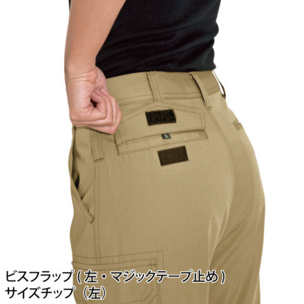 バートル] 6099 レディースカーゴパンツ | 作業服・作業着や