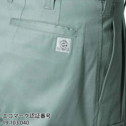 バートル] 610 ツータックパンツ | 作業服・作業着やユニフォームなら