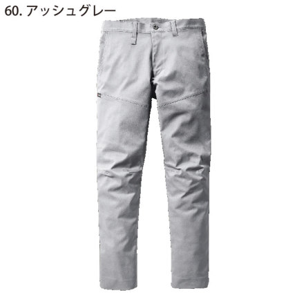 バートル] 6203 カーゴパンツ(ユニセックス)
