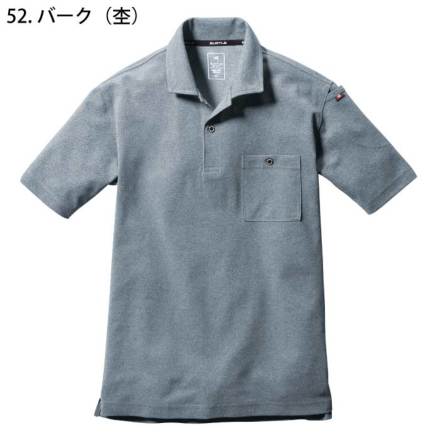 バートル] 667 半袖ポロシャツ（ユニセックス）