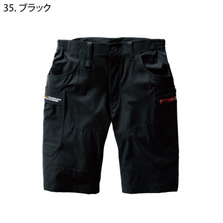楽天市場】バートル 697 作業服 ショートカーゴパンツ 短パン 半