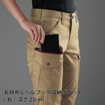 バートル] 7059 レディースカーゴパンツ