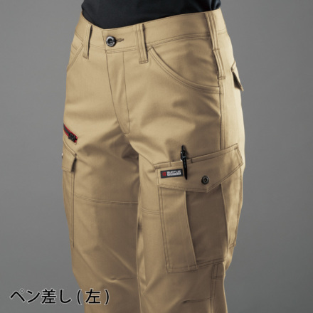 バートル] 7059 レディースカーゴパンツ