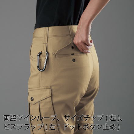 パンツ 7059 バートル] 7059 レディースカーゴパンツ