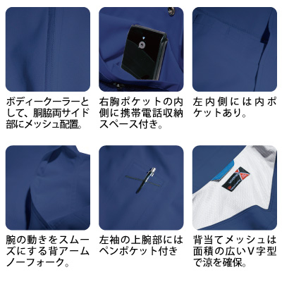バートル] 7062 半袖ブルゾン