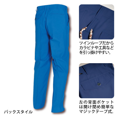 バートル] 7067 ツータックパンツ