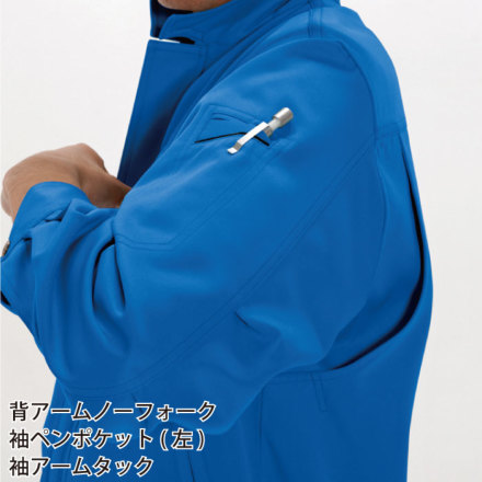 バートル] 7071 ブルゾン | 作業服・作業着やユニフォームならワークランド