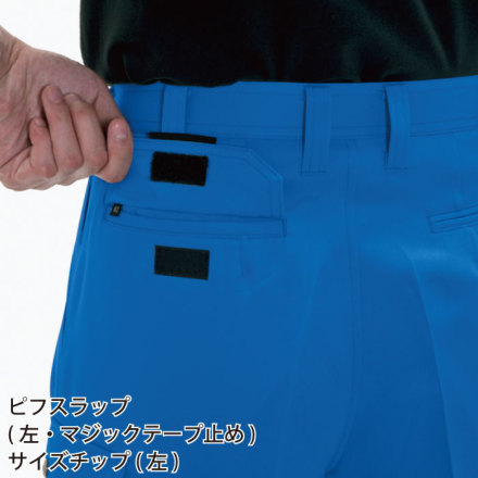 バートル] 7072 ツータックカーゴパンツ | 作業服・作業着や