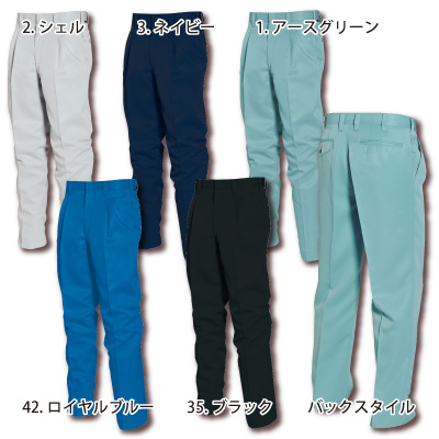 バートル] 7073 ツータックパンツ